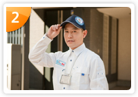 専門スタッフが急行します