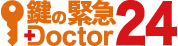鍵の緊急Doctor24